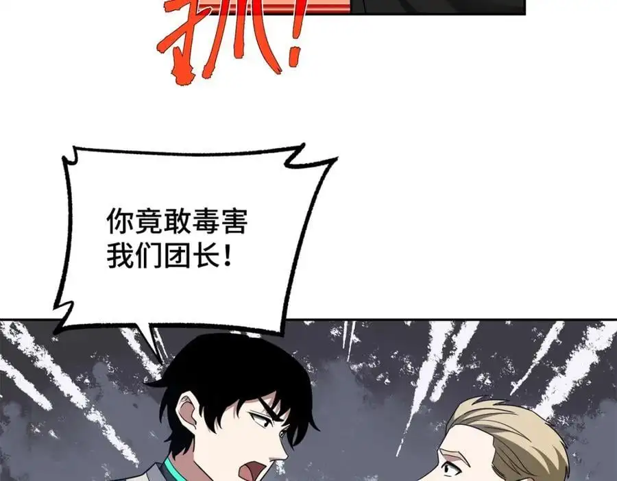 253 报复14