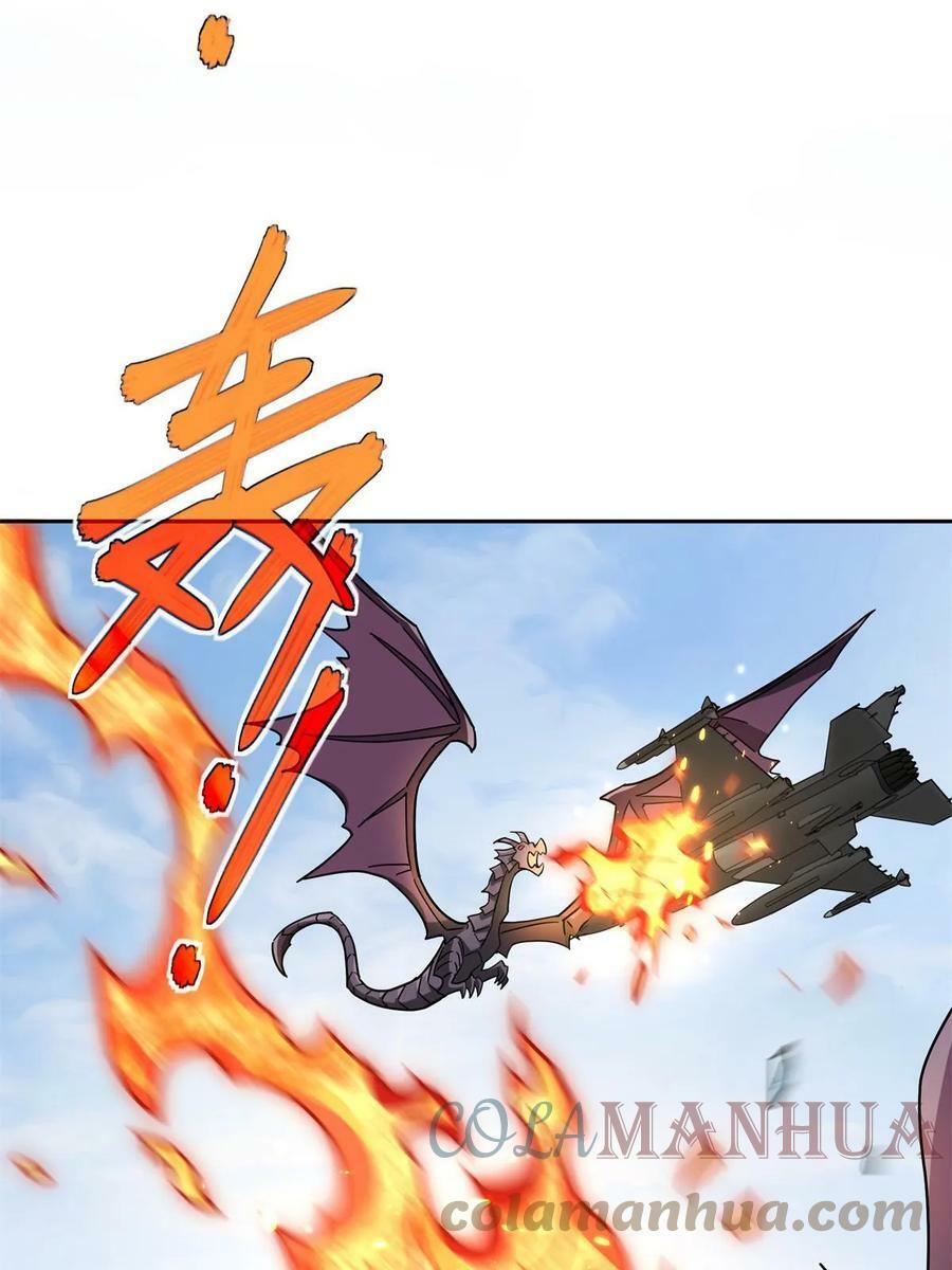 212 坚守战线21