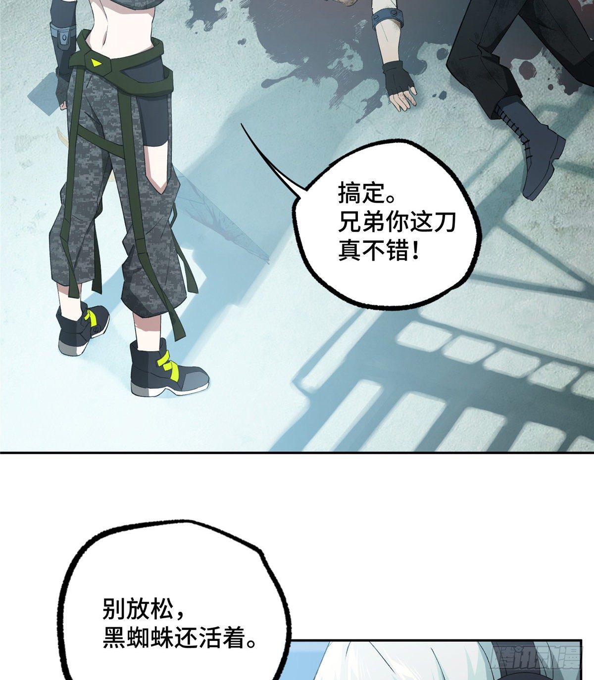 026 黑蜘蛛之死？39