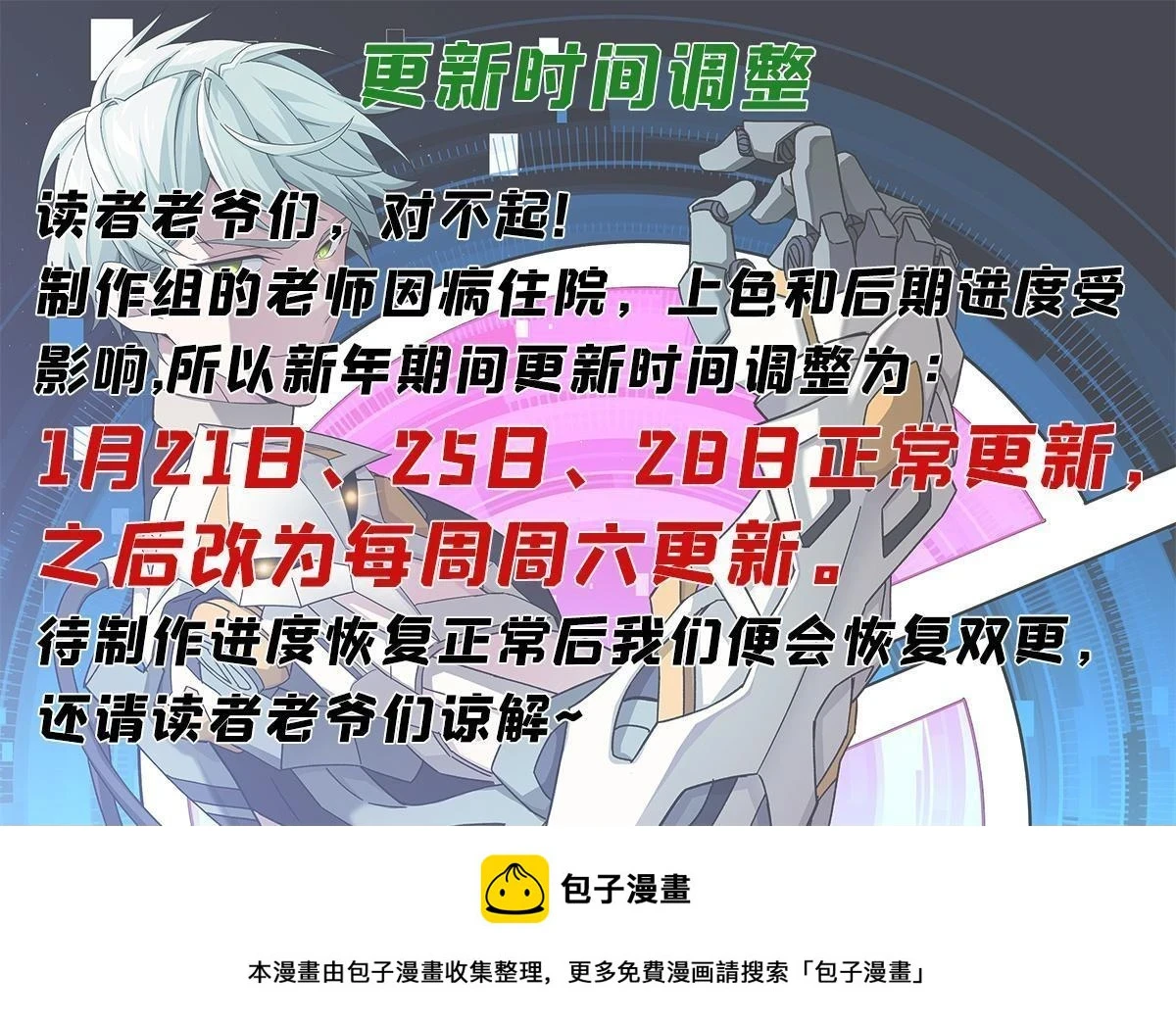 207 朱伯利枢纽44