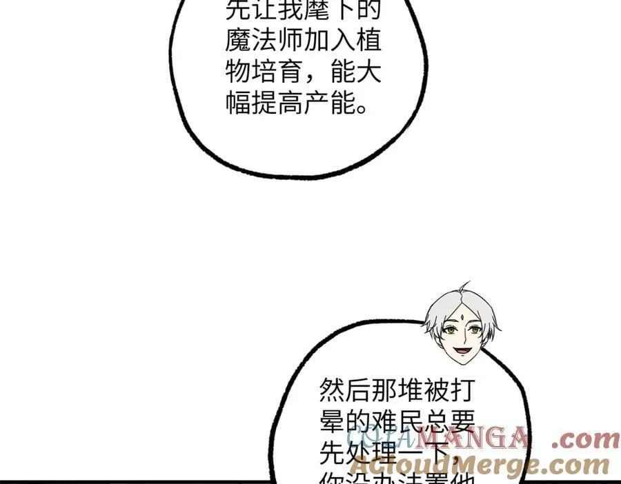 276 重逢41