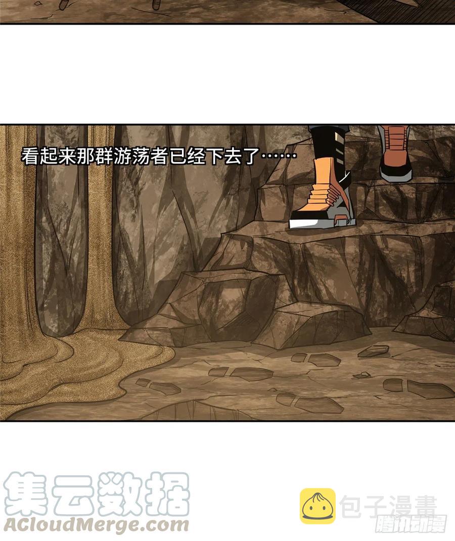 63 玫瑰武装的覆灭30