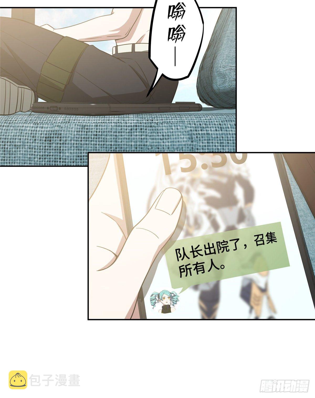 029 队长的敌意5