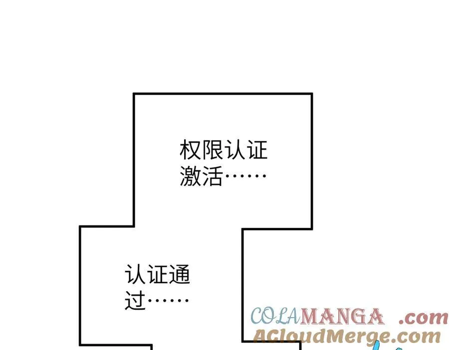272 黑光潜伏者5