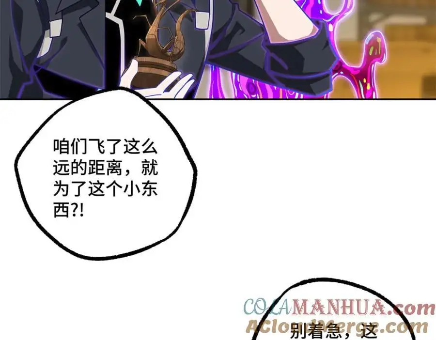 256 老六“偷家”61