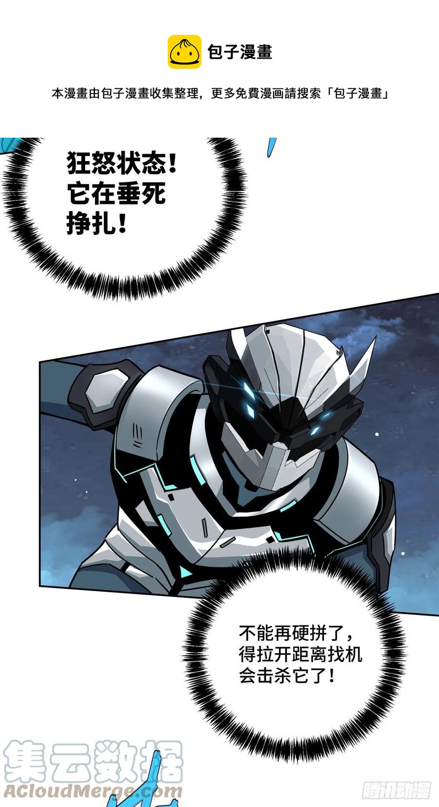 120 突变白狮王32