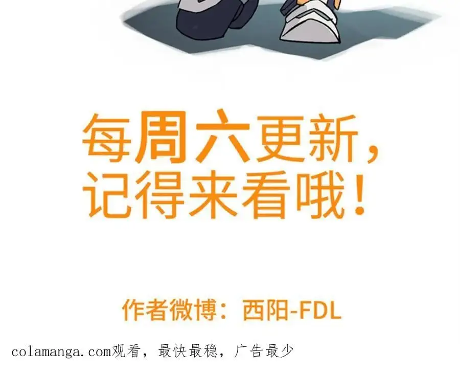 255 达到100级！65
