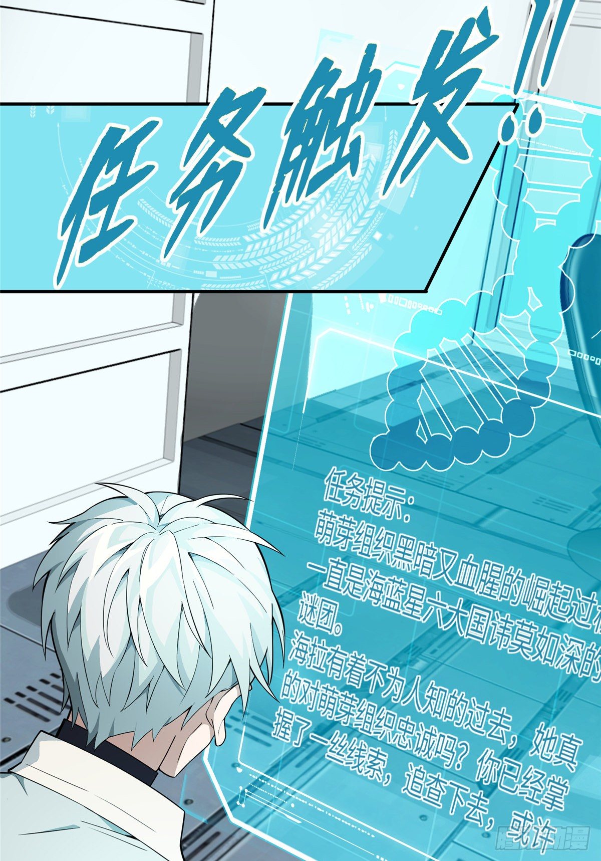 07 开始逃离14