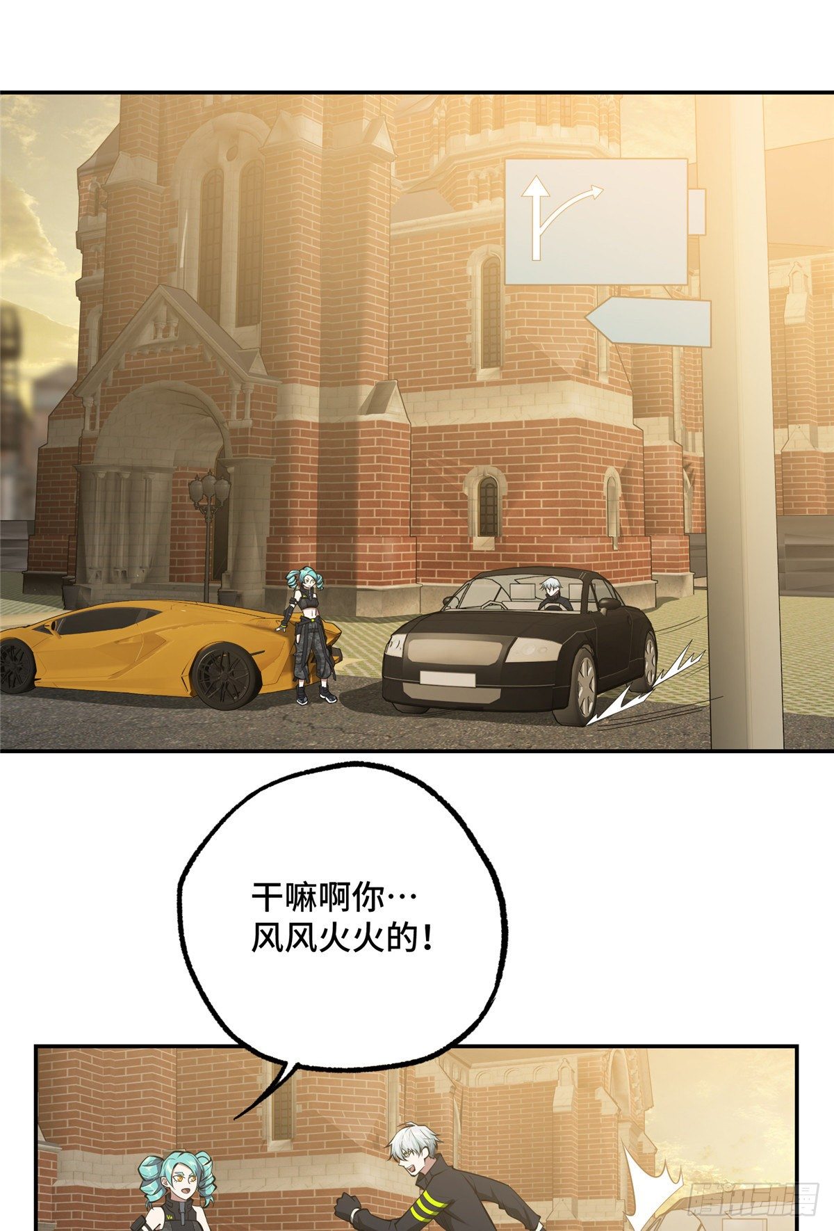 037 斩草除根21