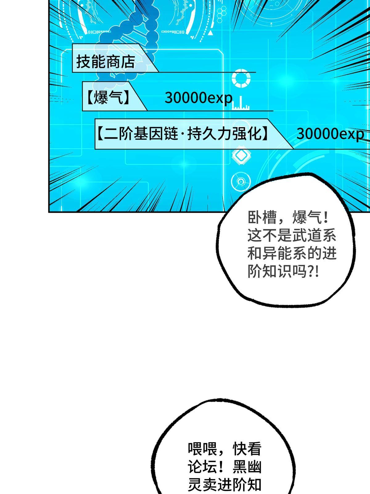 196 国内联赛，群雄荟萃10