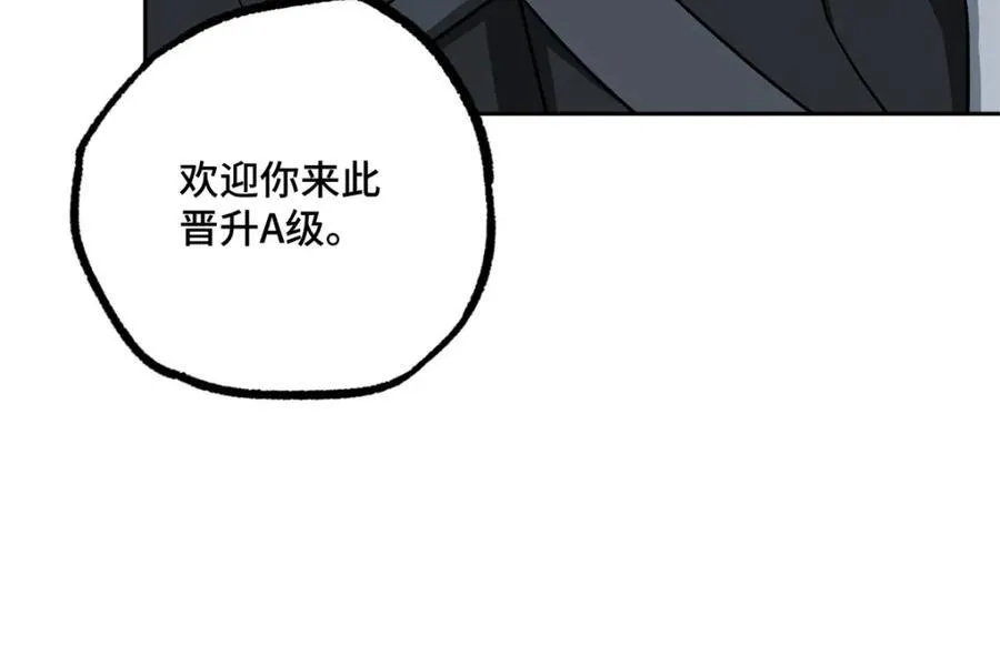 264 强者试炼结算45