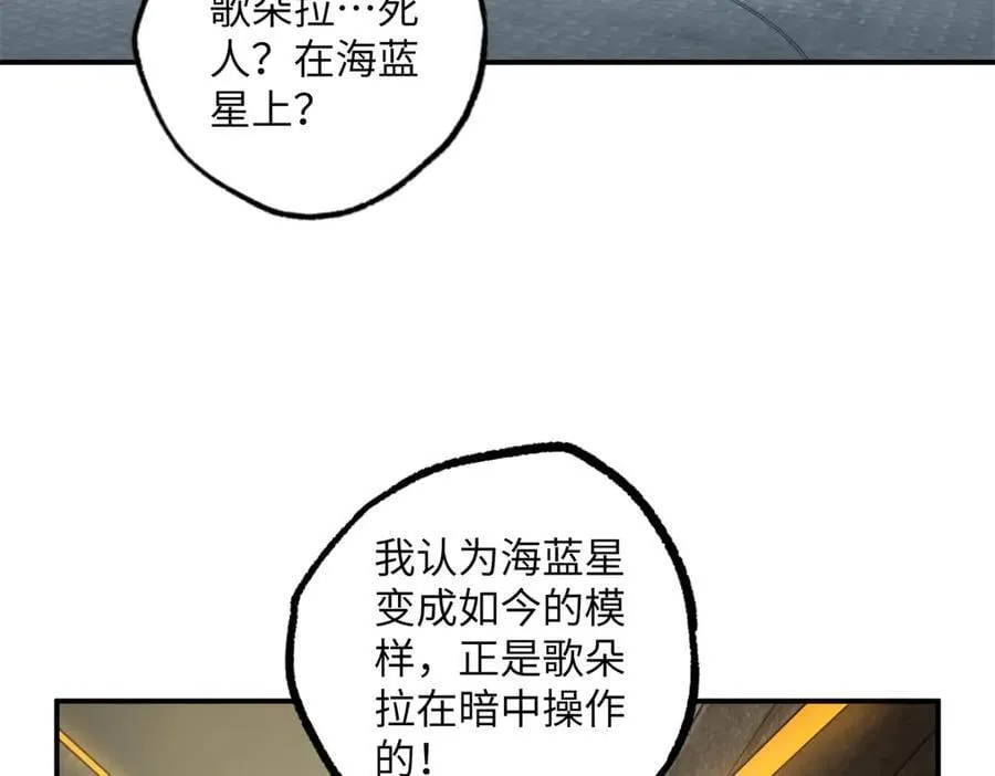 277 追溯起源，最后一环65