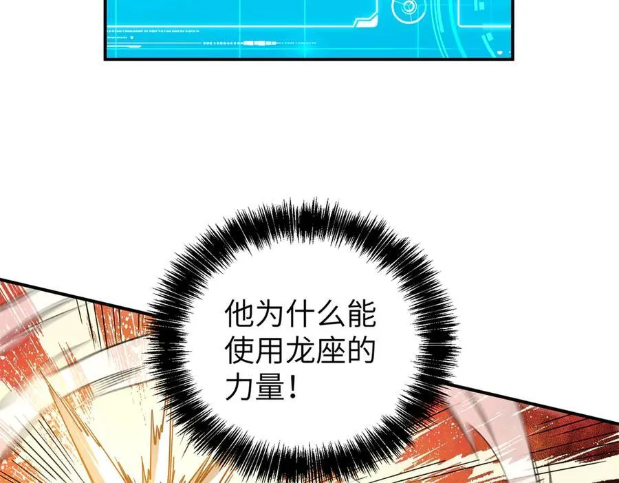 273 诺里欧斯战役71