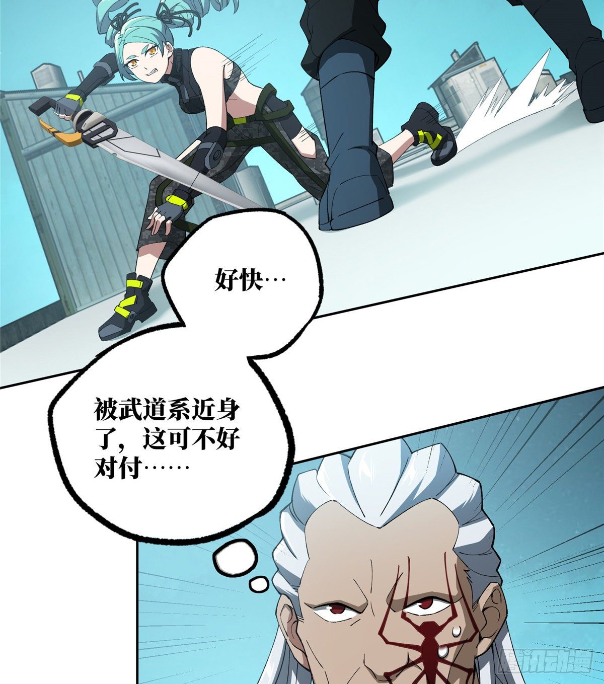 026 黑蜘蛛之死？26