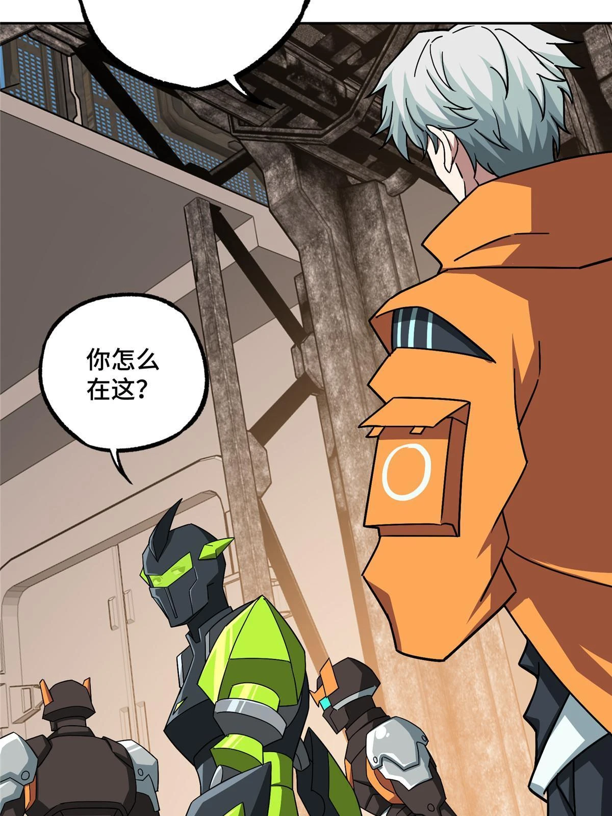 210 苏尼尔星35