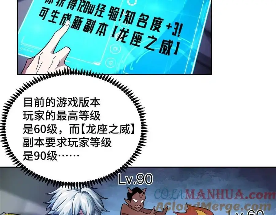 245 密语珠之谜16