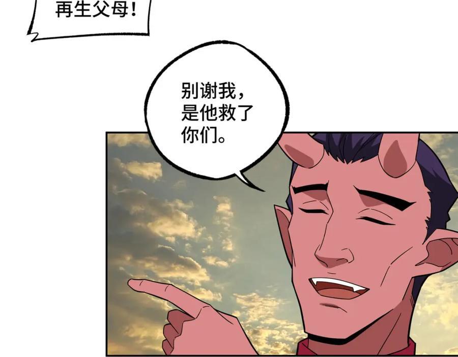 234 欢迎加入黑星佣兵团48