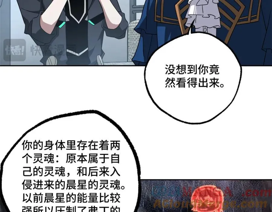 260 隐藏任务25