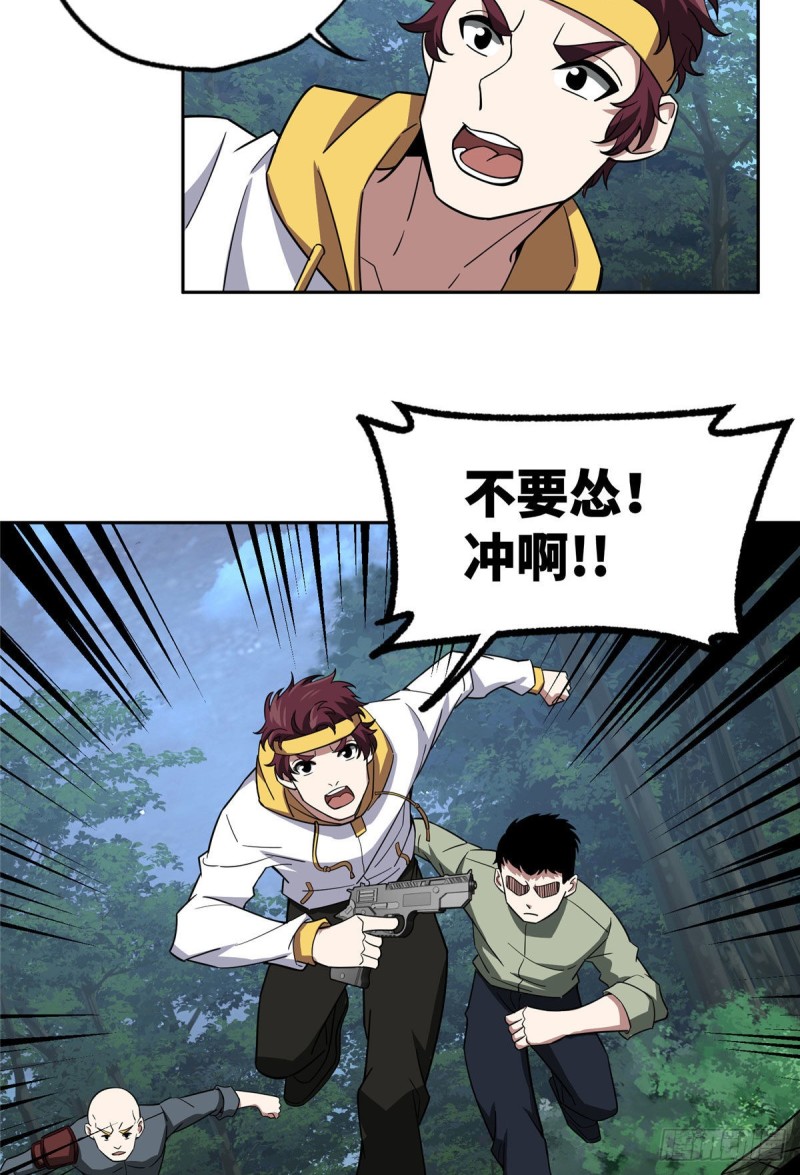 87 奖池任务开始28