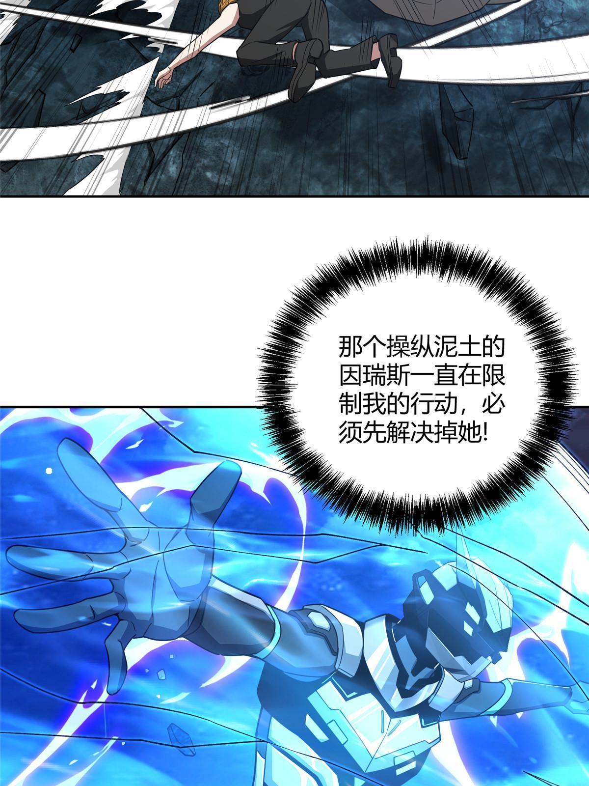 171 以二敌五29