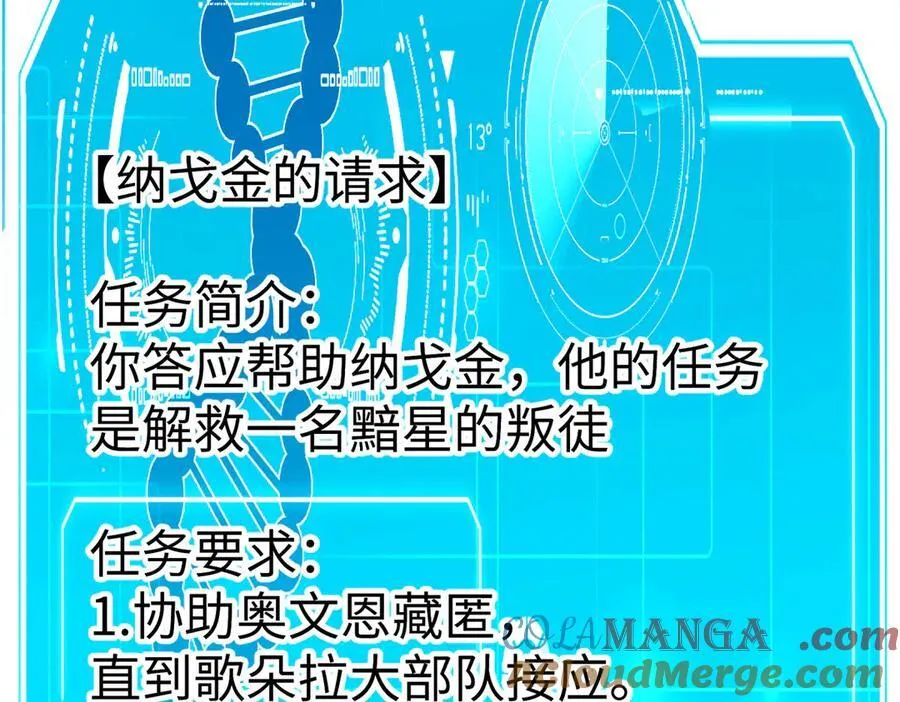 269 纳戈金的请求93