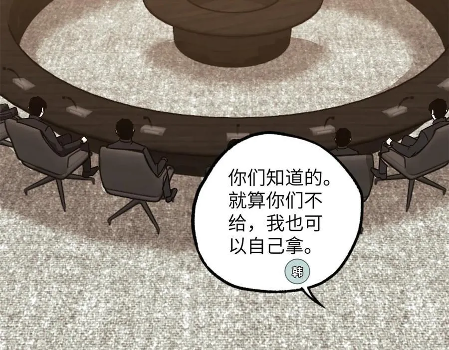 277 追溯起源，最后一环30