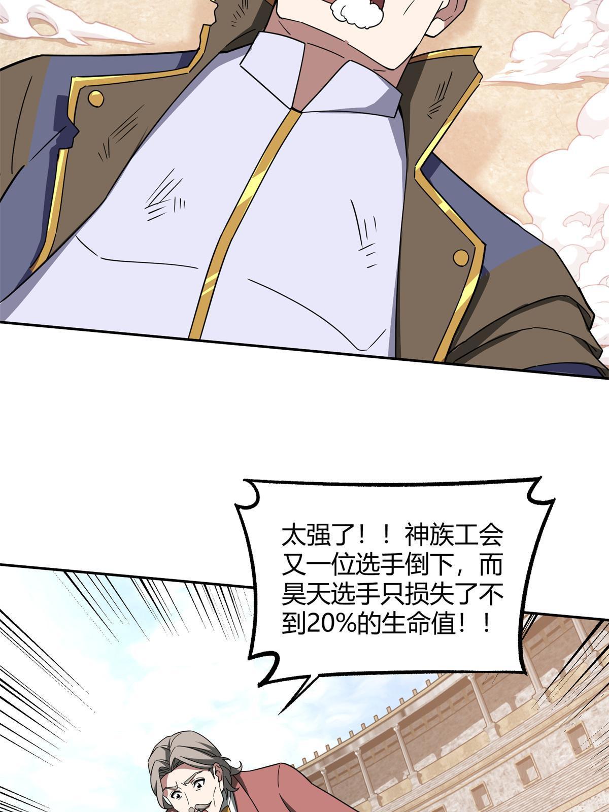 184 第一场擂台赌斗36
