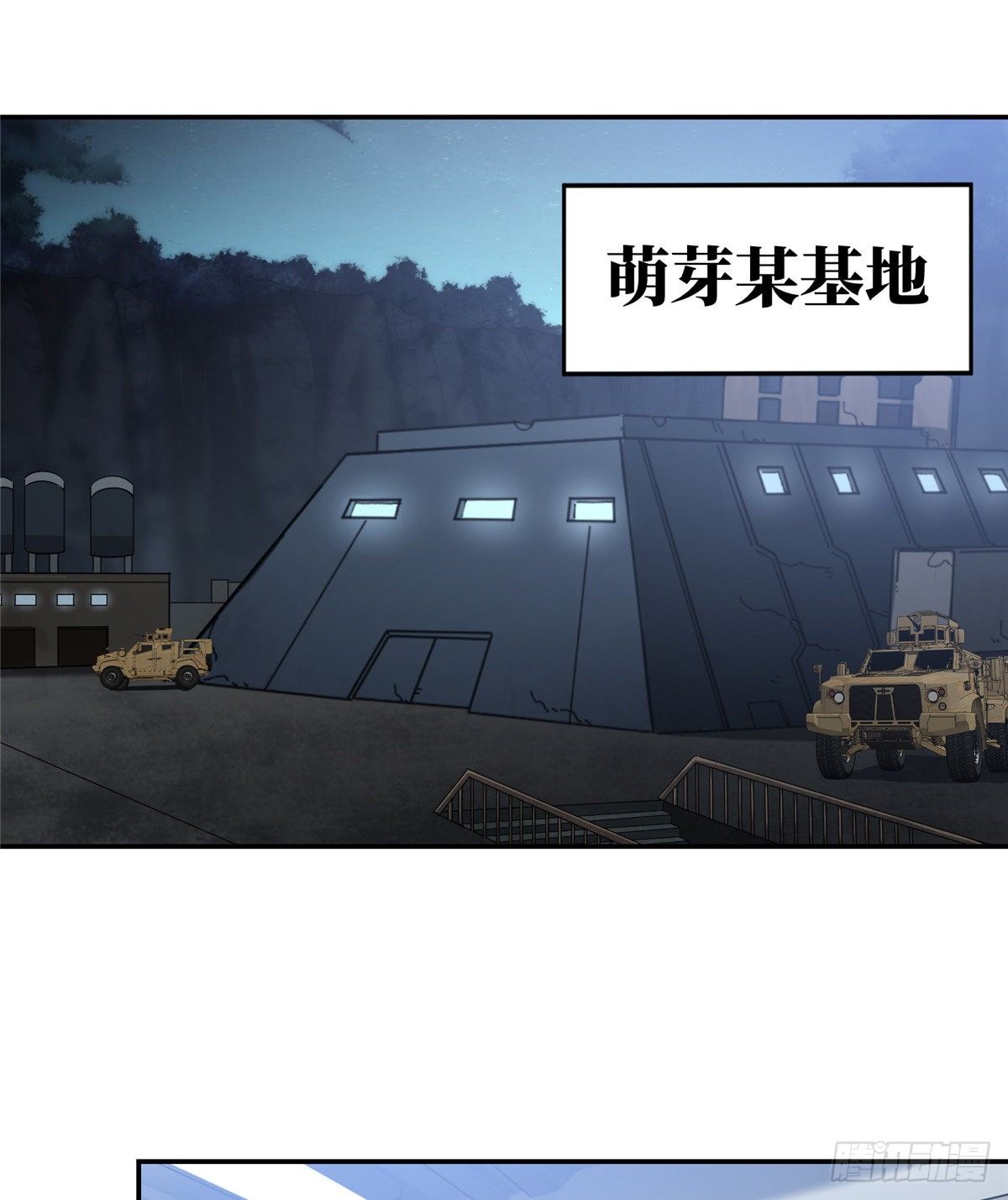 032 致富经35