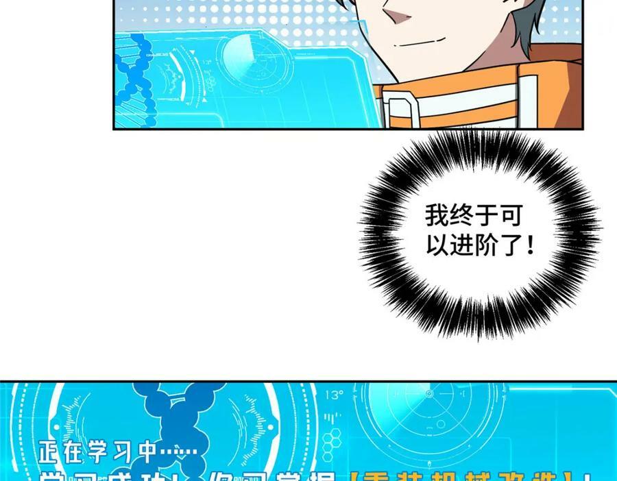 222 晋升B级44