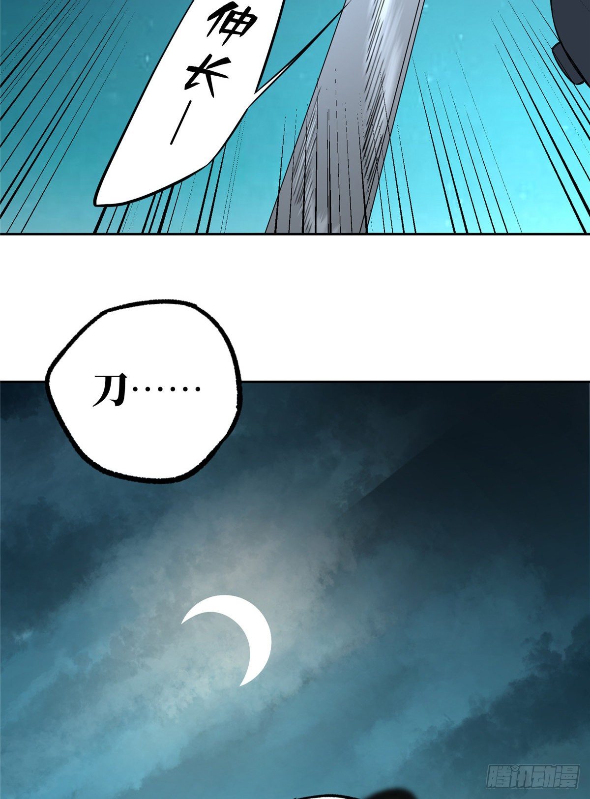 026 黑蜘蛛之死？34