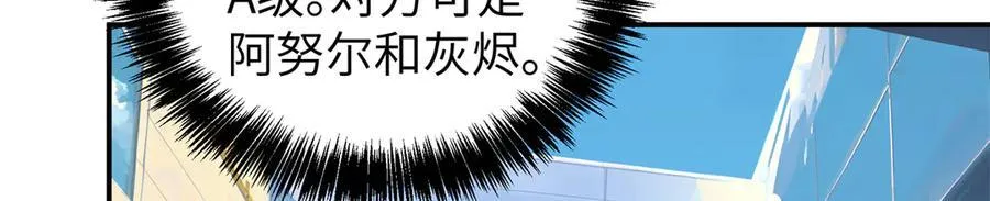 272 黑光潜伏者102