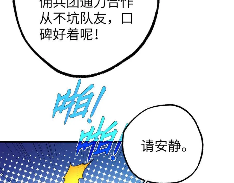 269 纳戈金的请求46