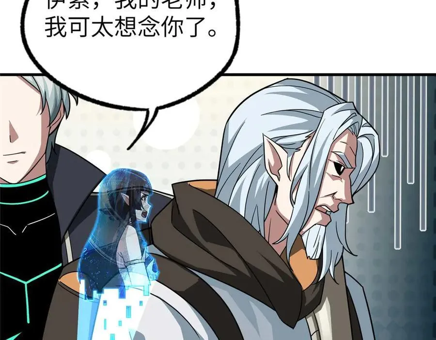 267 略施惩罚112