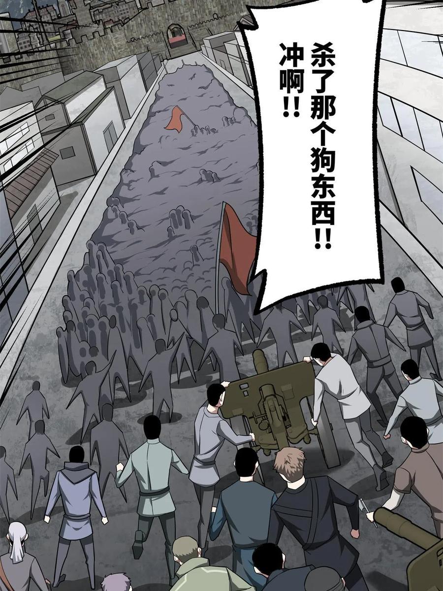 130 红枫的肮脏历史10