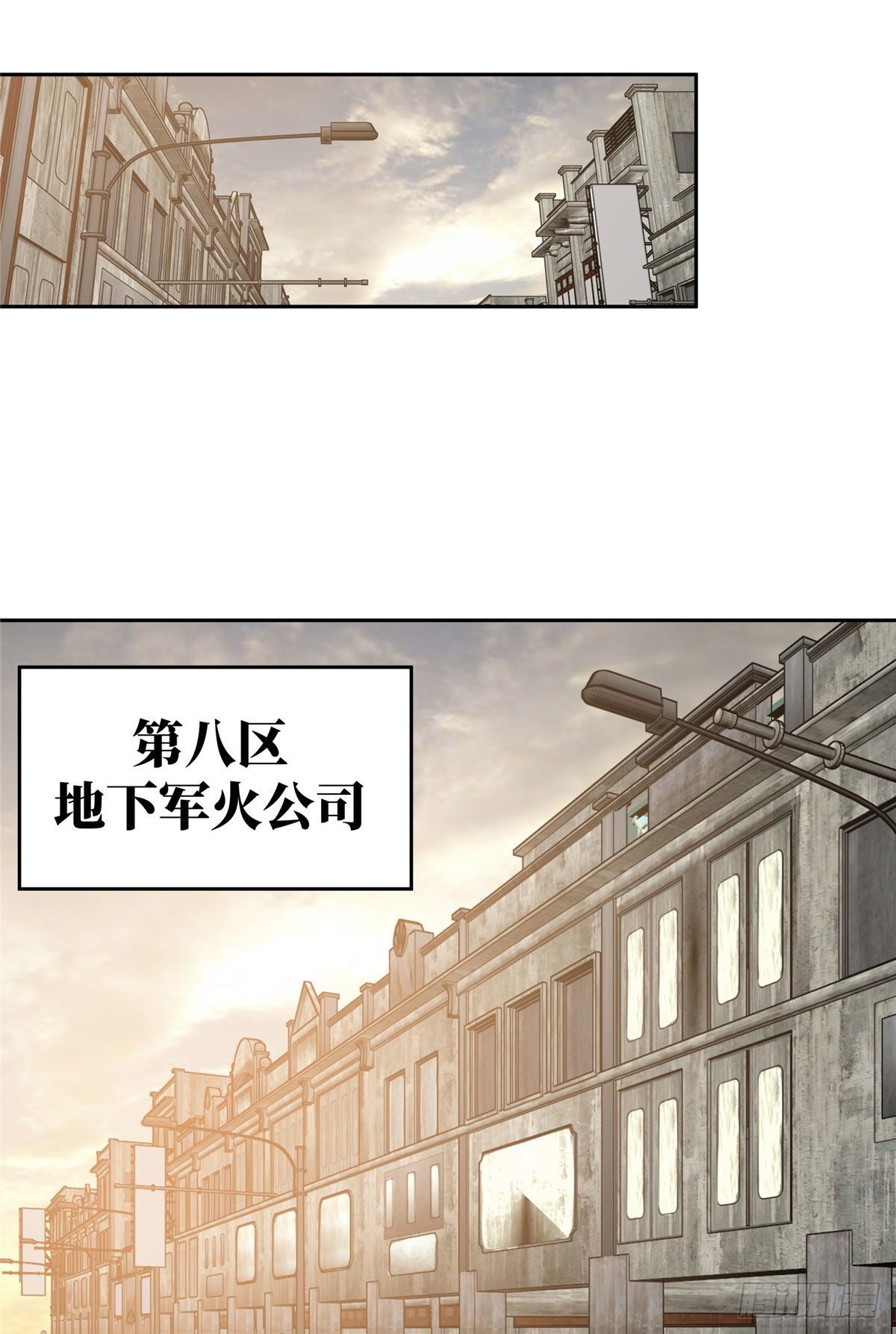027 研发部的觊觎29