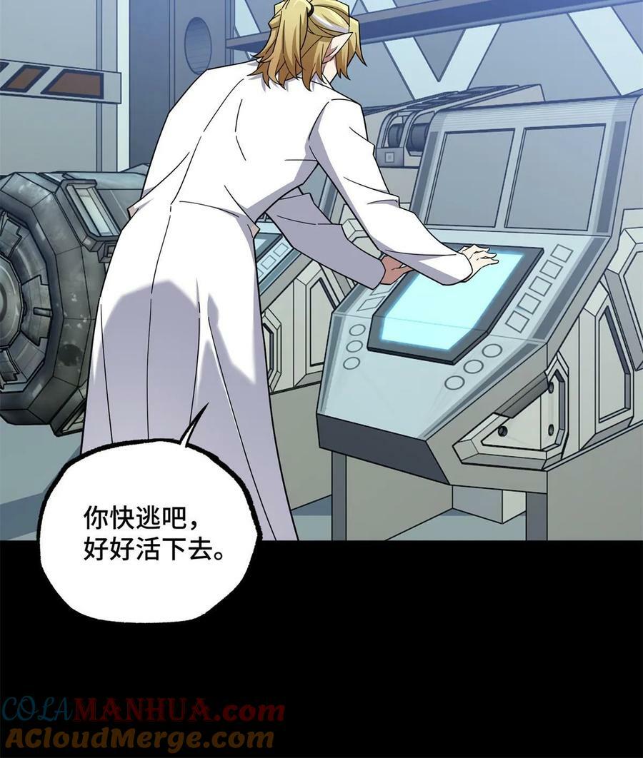 217 梅洛斯的选择36