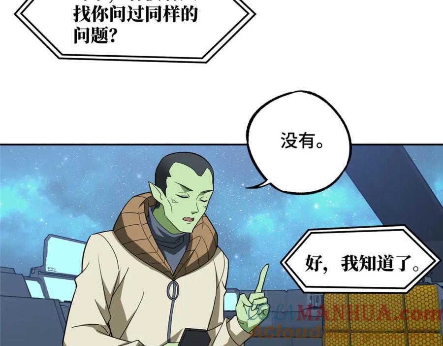 235 重要信息67