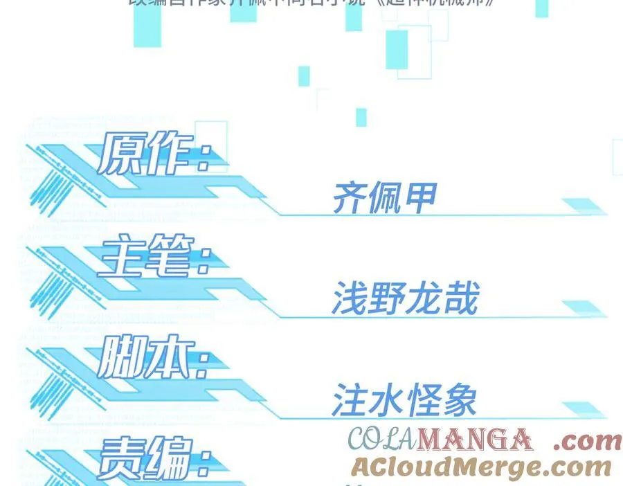 269 纳戈金的请求15