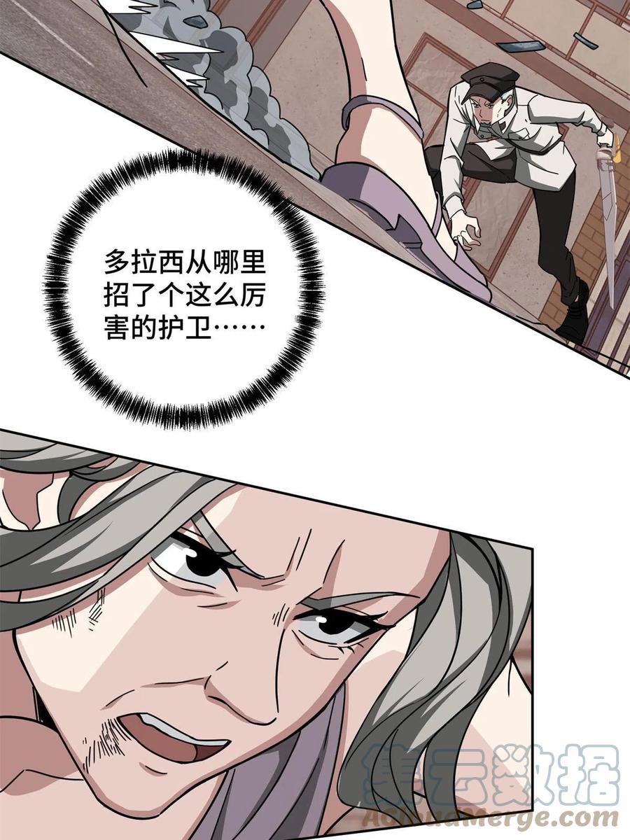 127 突如其来的对手15