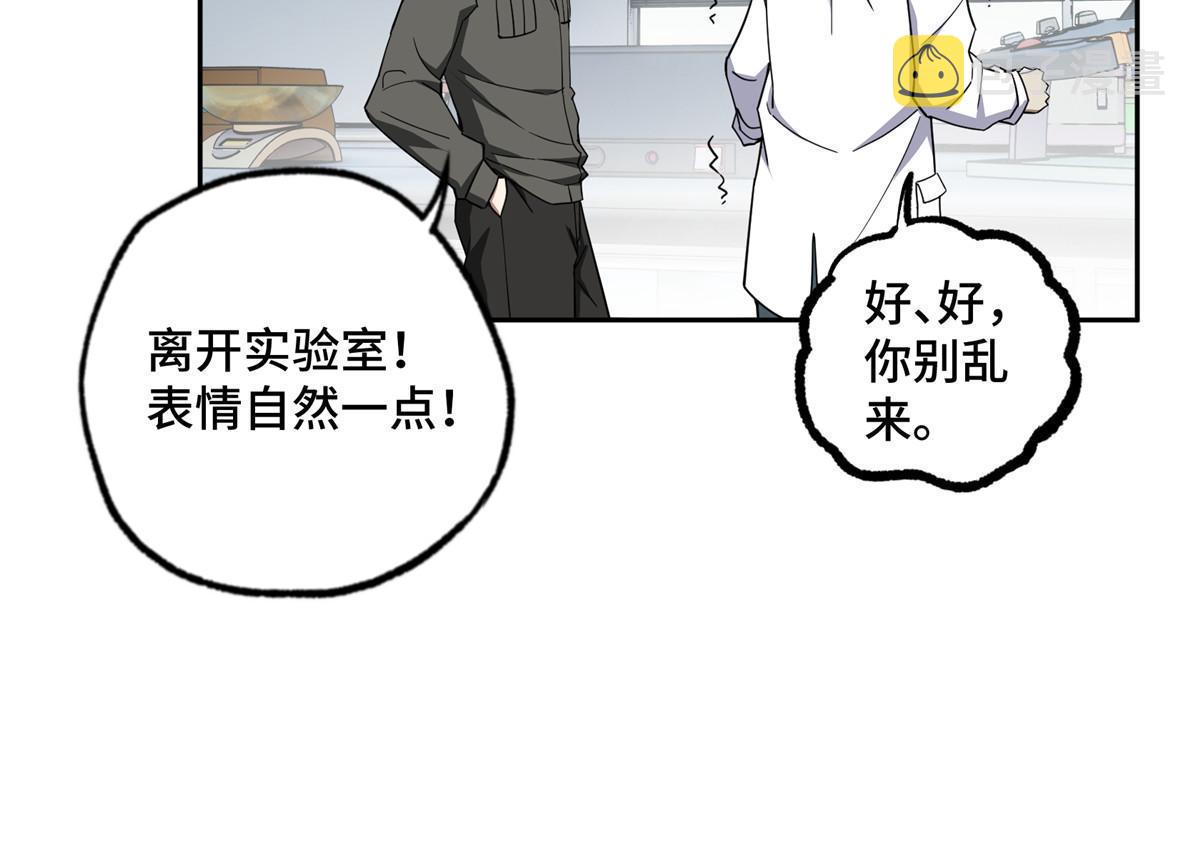 158 绑架塞伯洛斯32