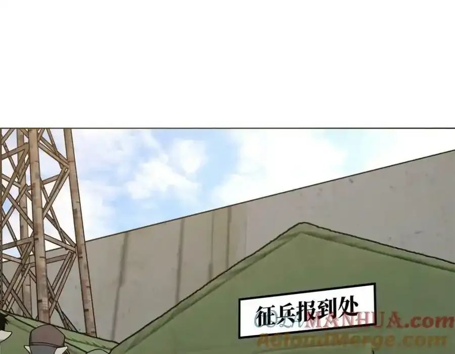 221 咱们一起灭黯星13