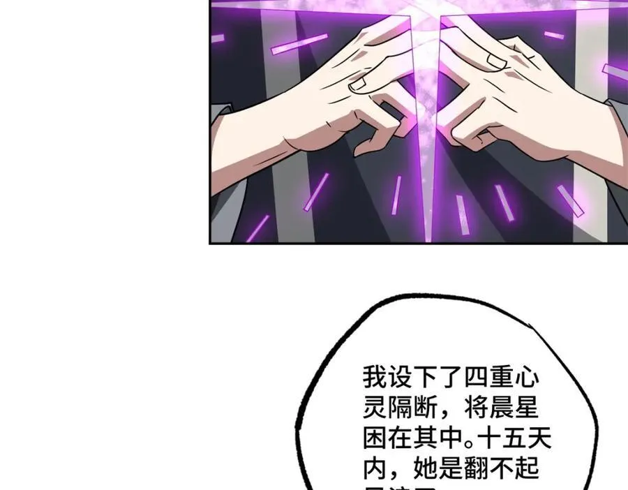 261 找回记忆8