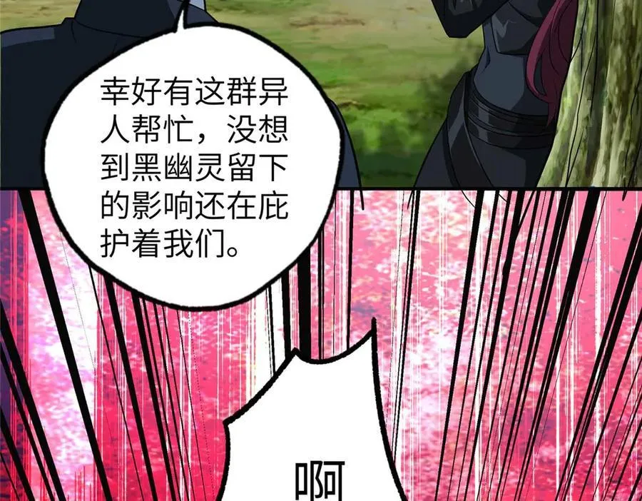 275 黑星归来！114