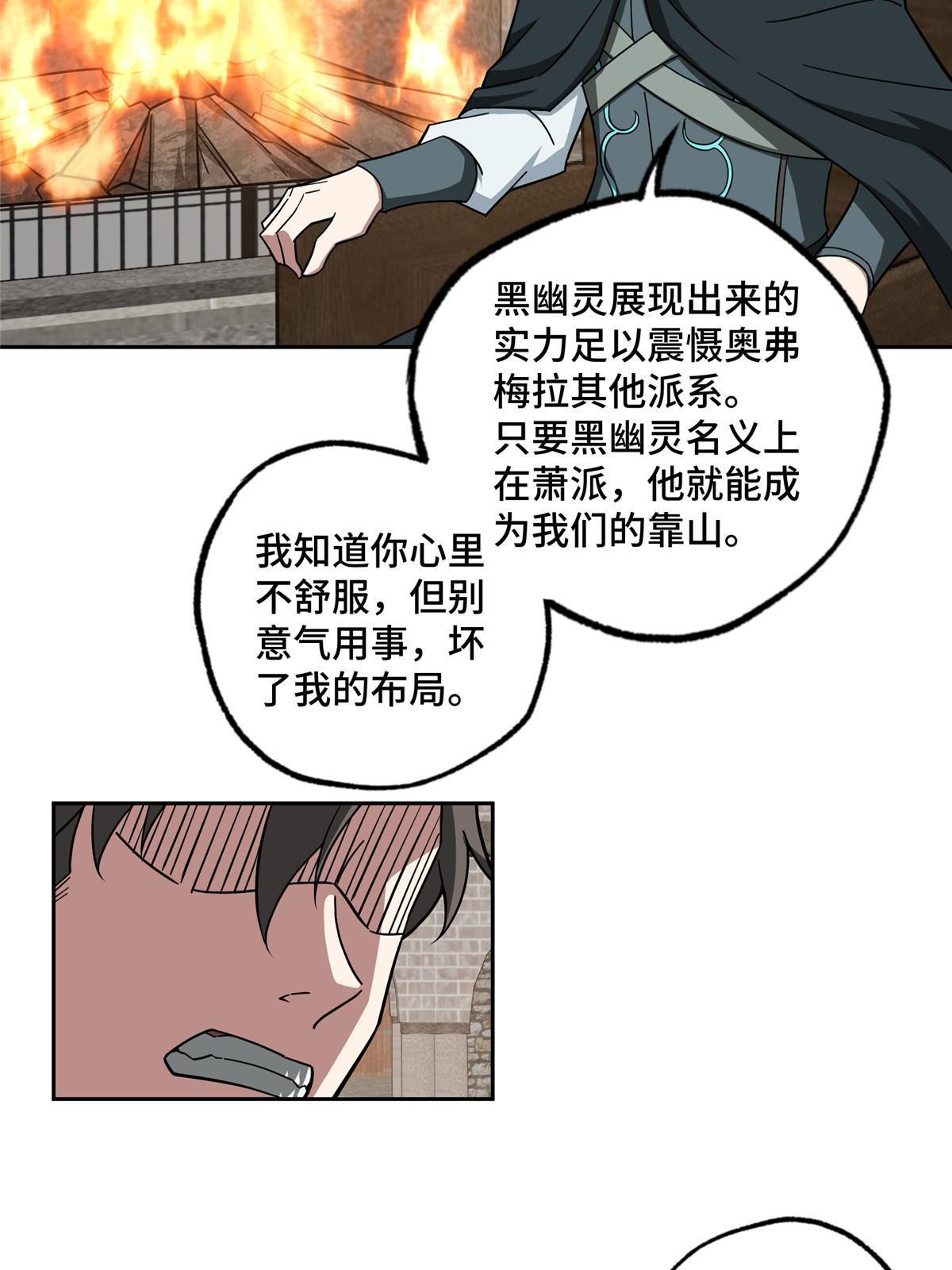 143 干爹!!!19