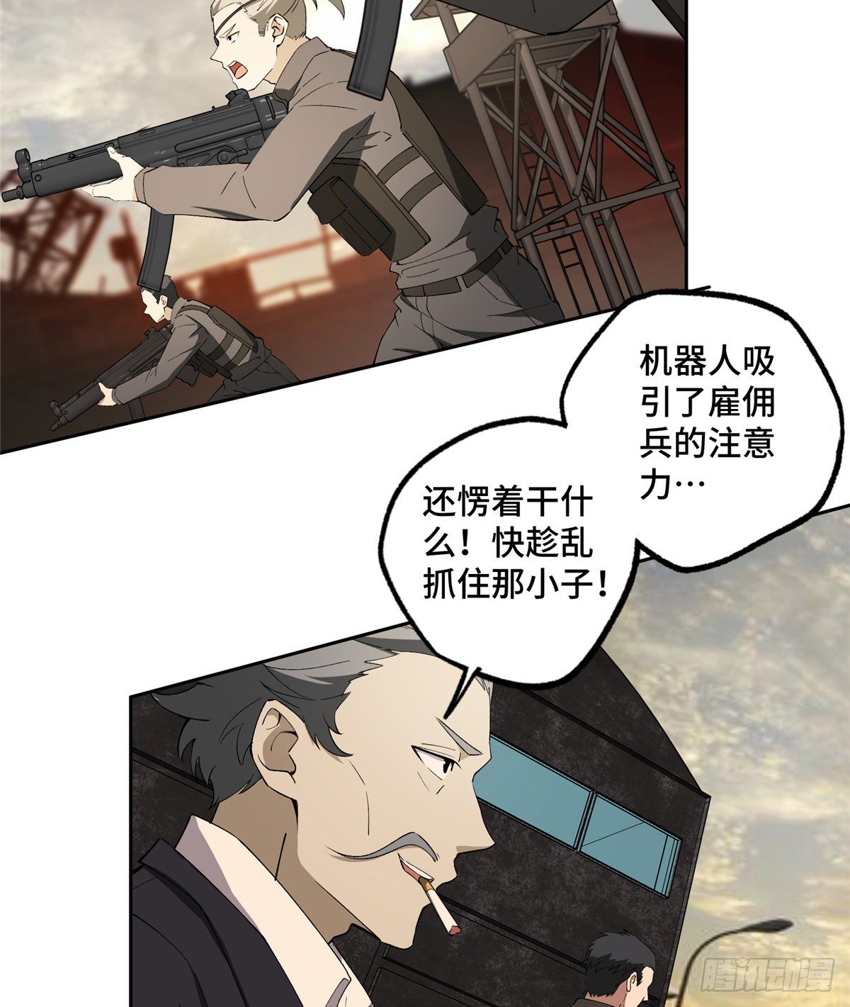 021 游骑兵启动！18
