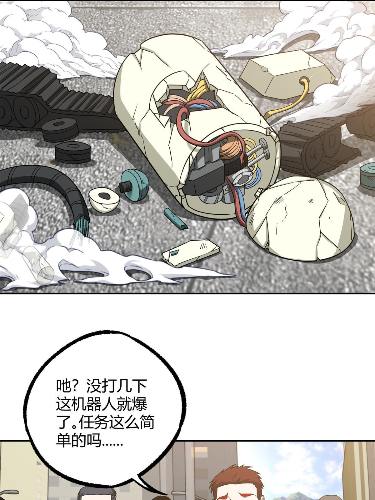 183 鹬蚌相争29