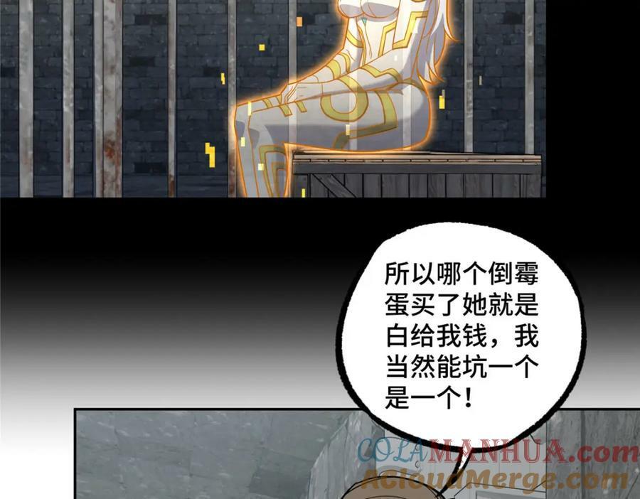 227 压轴商品34