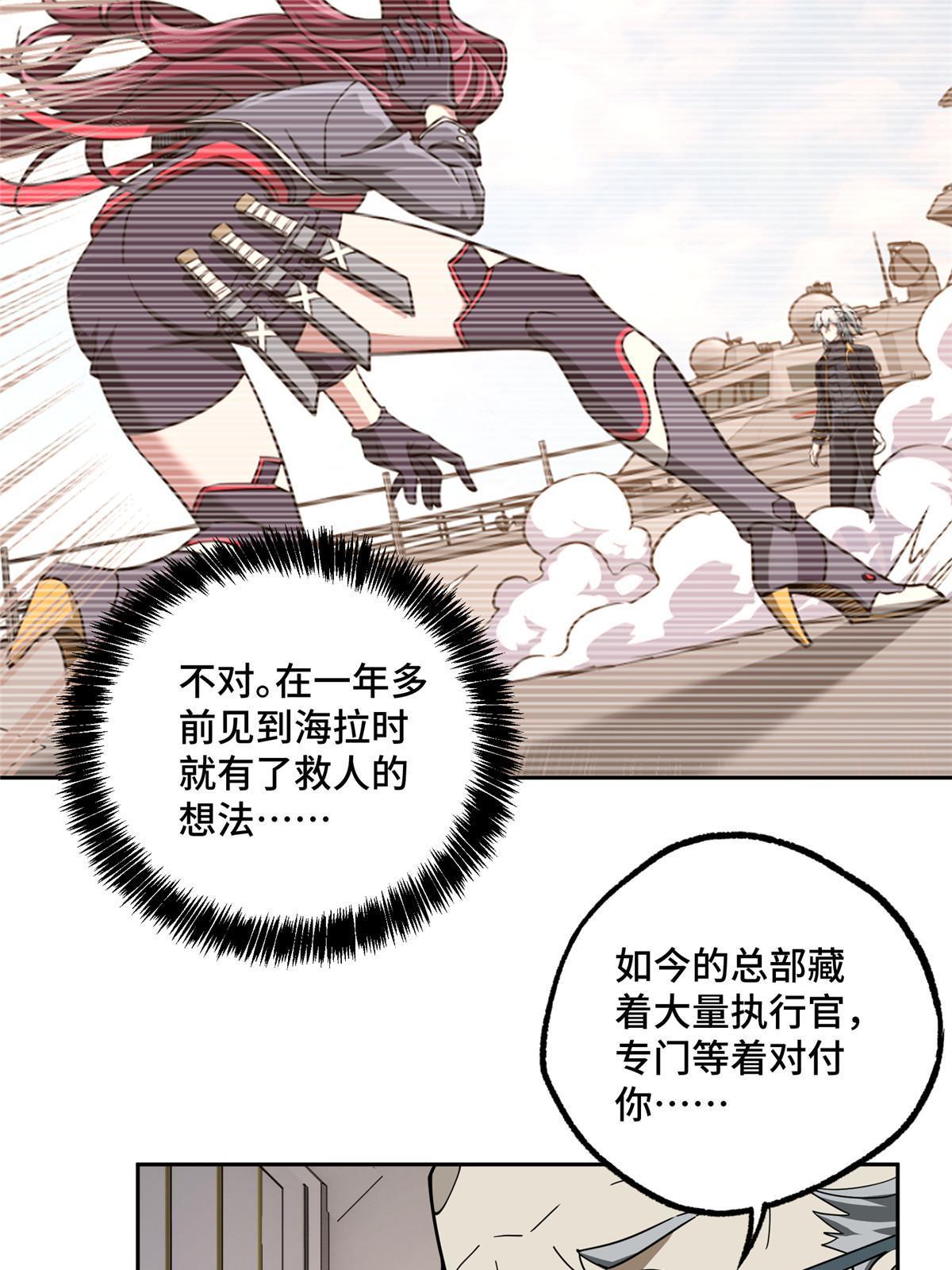 158 绑架塞伯洛斯47