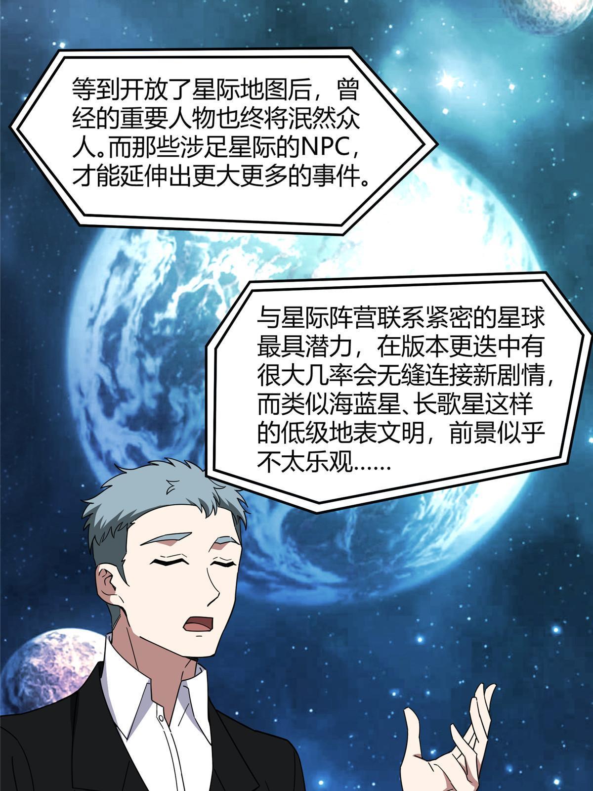187 海拉与一叶青15
