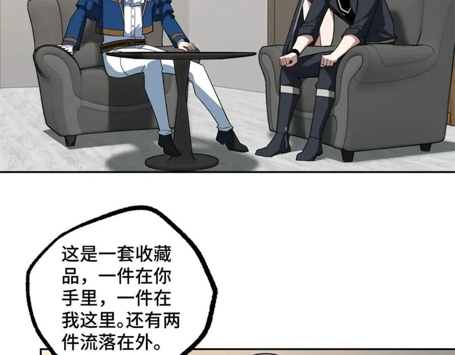 257 触发任务55